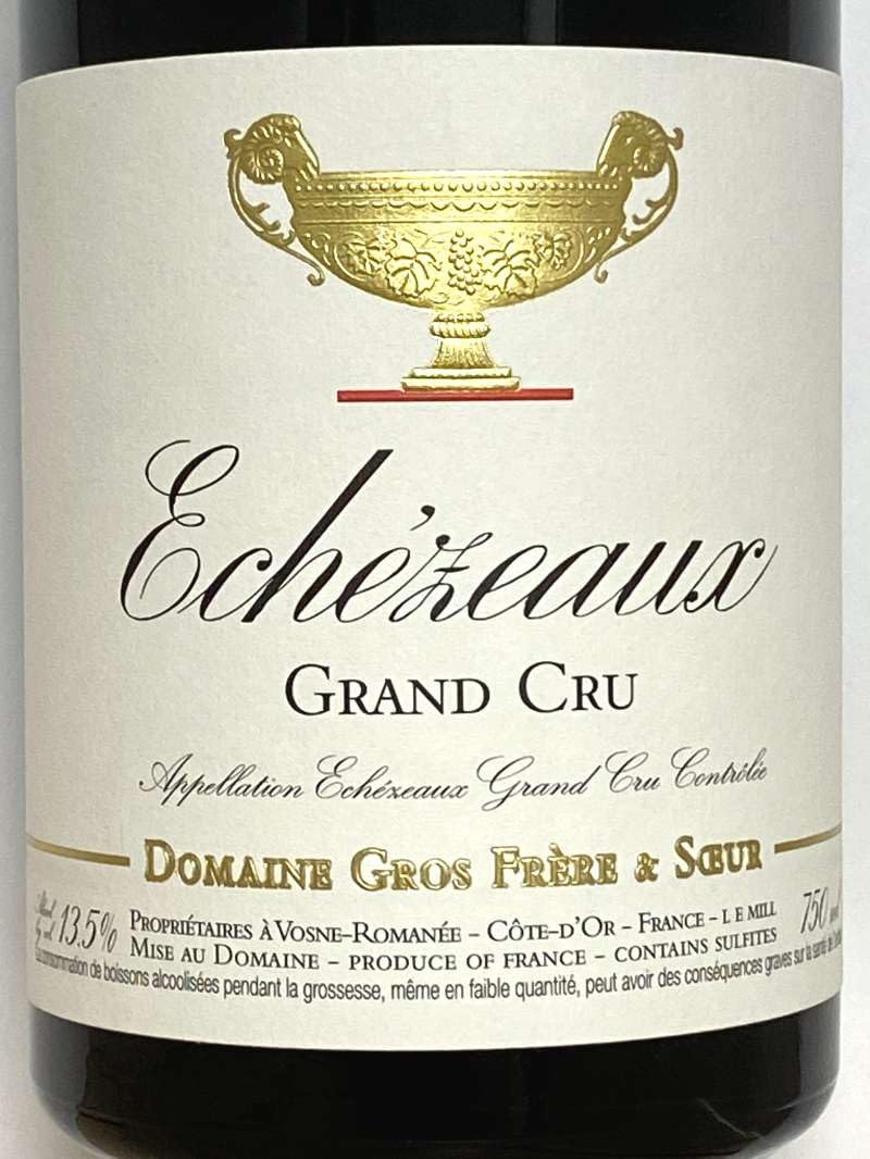 Amazon.co.jp: 2020年 グロ フレール エ スール エシェゾー 750ml